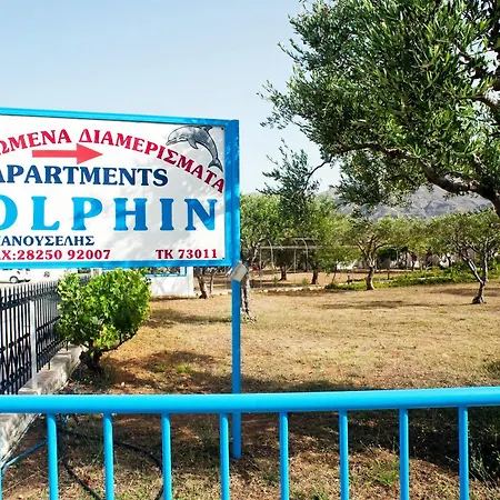 Dolphin דירה